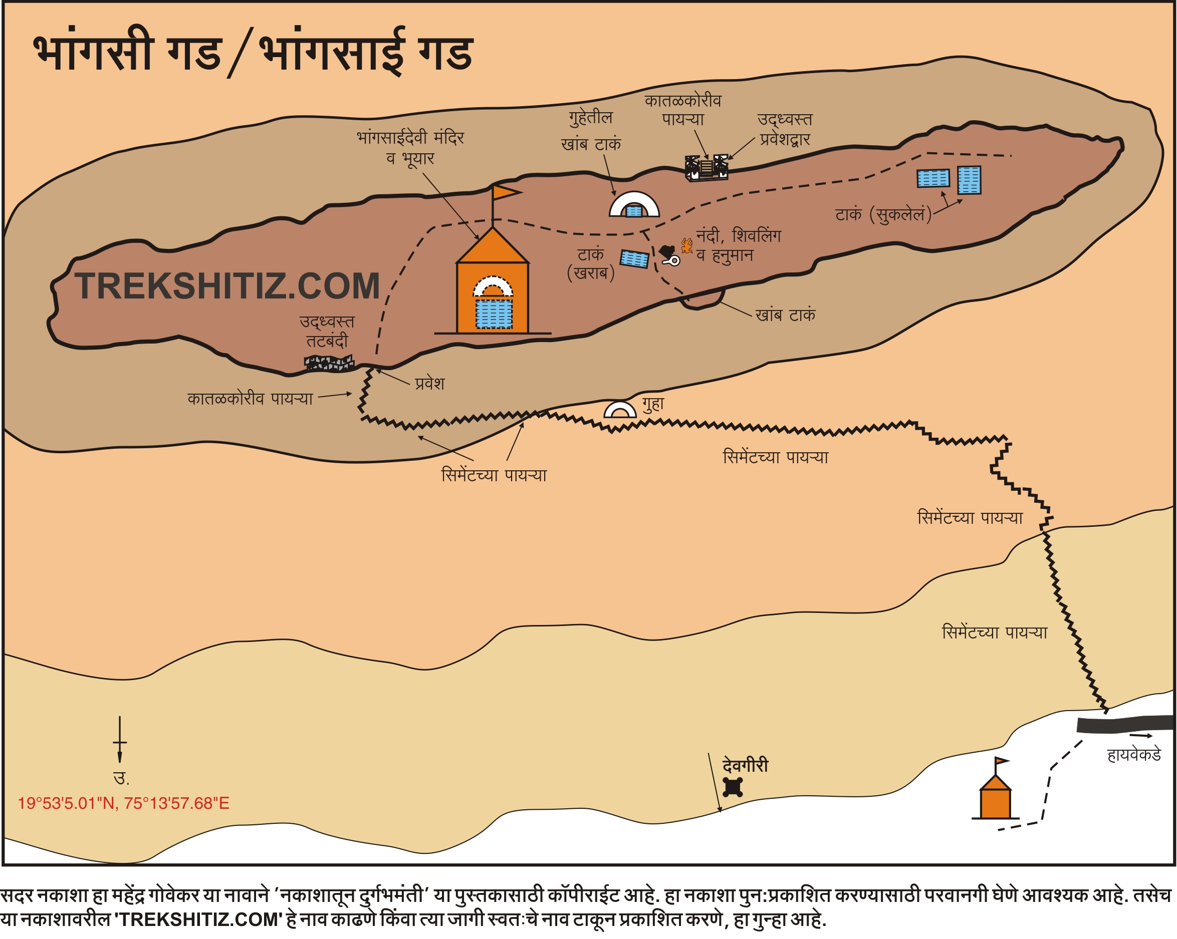 Bhangsigad(Bhangsi mata gad)